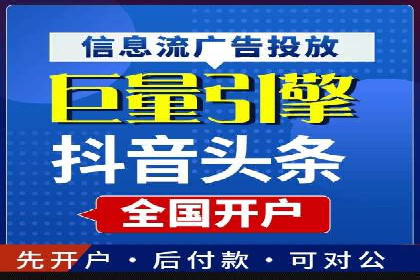信息流大师经验：打造爆款短视频的技巧