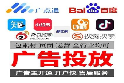 短视频平台信息流广告的创意内容制作及推广效果